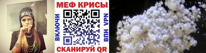 Как найти закладки Володарск A-PVP  Марихуана  Меф  Амфетамин  Cocaine  ГАШ 