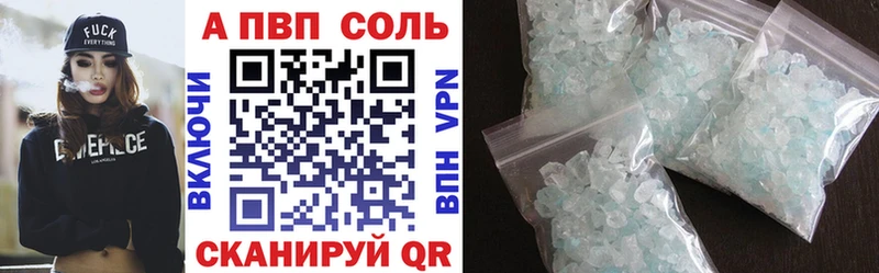 A-PVP мука  Володарск 