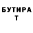 ГАШ VHQ Dylan Richmond