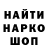 Метадон кристалл MARK FENTON