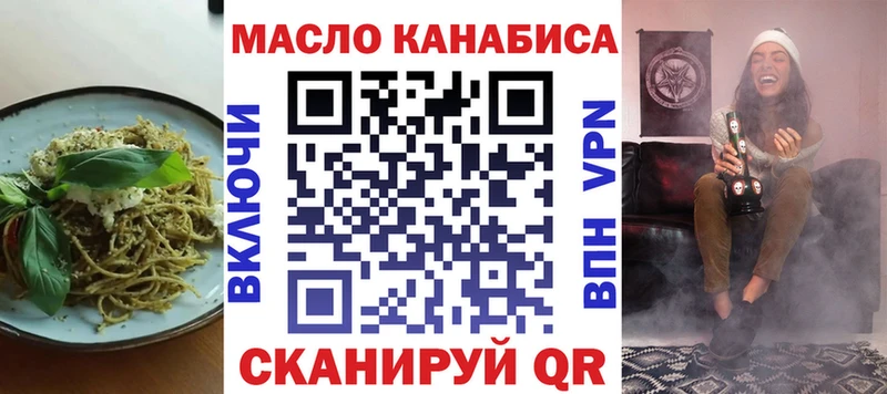 как найти наркотики  Володарск  Печенье с ТГК марихуана 