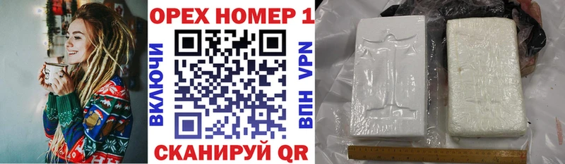 COCAIN Перу Володарск
