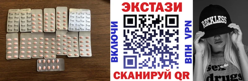 ЭКСТАЗИ диски  Володарск 