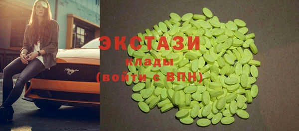 тгк Белоозёрский