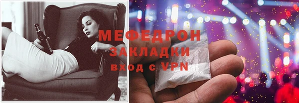 эйфоретик Белокуриха
