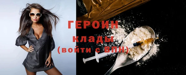 стафф Беломорск