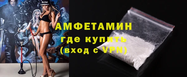 эйфоретик Белокуриха