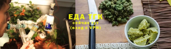 эйфоретик Белокуриха