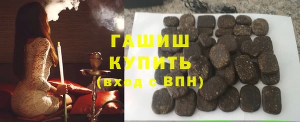 мет Слюдянка