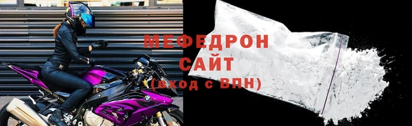 эйфоретик Белокуриха