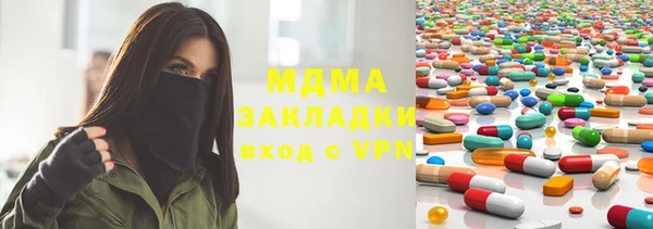 тгк Белоозёрский