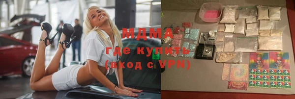 эйфоретик Белокуриха