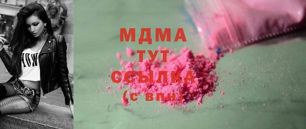 стафф Беломорск