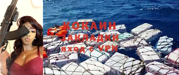 тгк Белоозёрский
