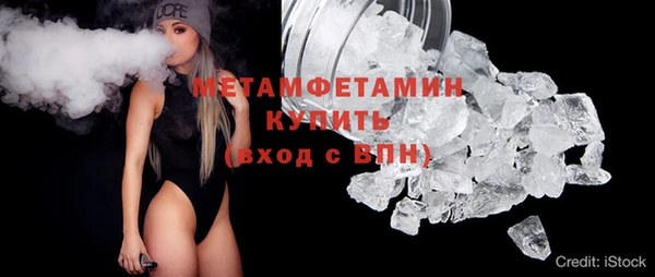 стафф Беломорск