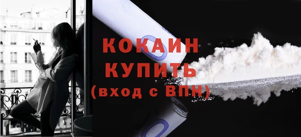 тгк Белоозёрский
