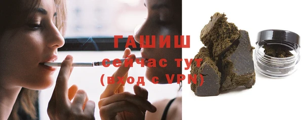 эйфоретик Белокуриха