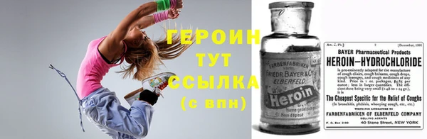 стафф Беломорск