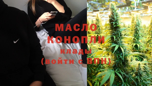 стафф Беломорск