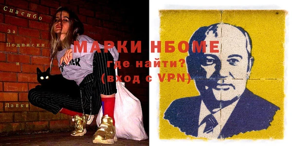 стафф Беломорск