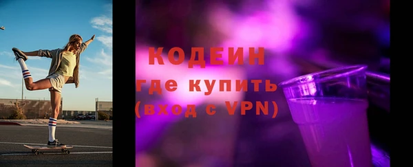 эйфоретик Белокуриха