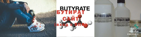 стафф Беломорск