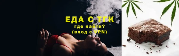 мет Слюдянка