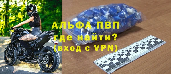тгк Белоозёрский