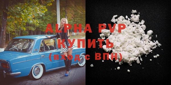 стафф Беломорск