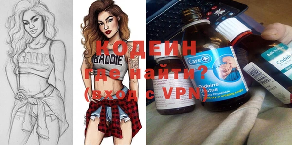 эйфоретик Белокуриха