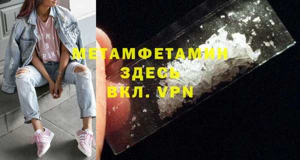 тгк Белоозёрский