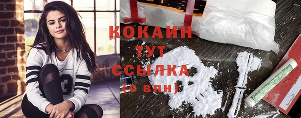 МДМА Снежинск