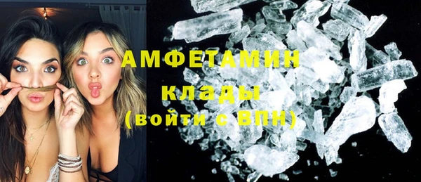 стафф Беломорск