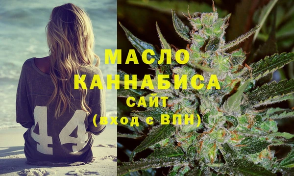 эйфоретик Белокуриха