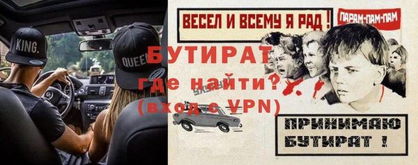 эйфоретик Белокуриха