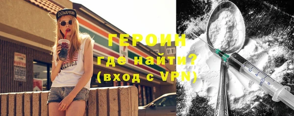 стафф Беломорск
