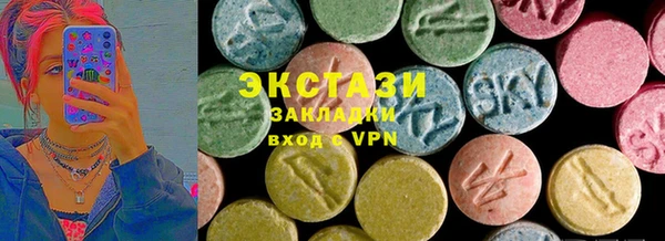 стафф Беломорск