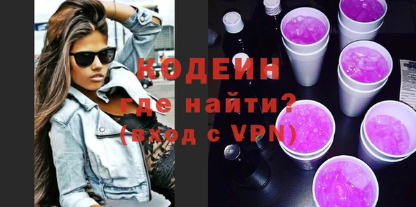 стафф Беломорск