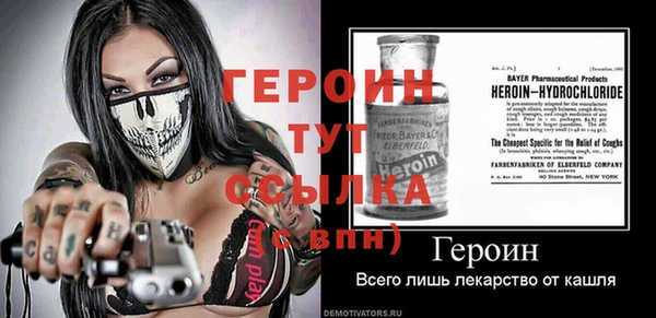 эйфоретик Белокуриха