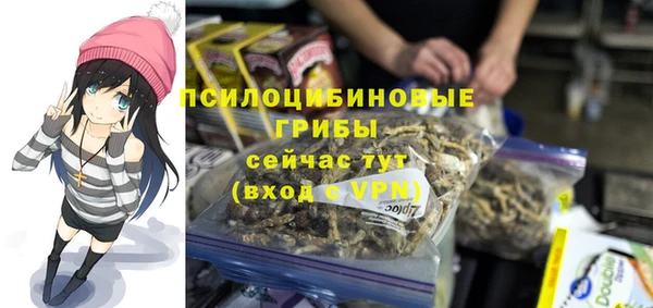 тгк Белоозёрский