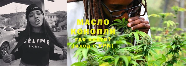стафф Беломорск