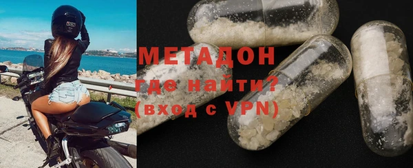эйфоретик Белокуриха