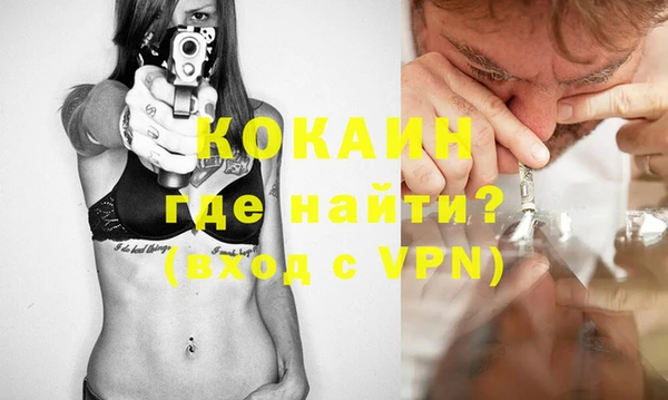эйфоретик Белокуриха