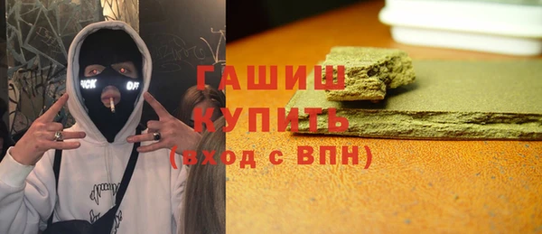 эйфоретик Белокуриха