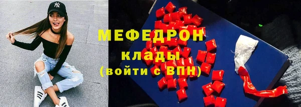 стафф Беломорск