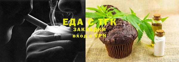 тгк Белоозёрский