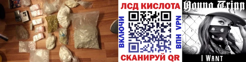 LSD-25 экстази ecstasy  цена   OMG как зайти  Володарск 