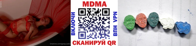 MDMA VHQ  маркетплейс телеграм  Володарск 