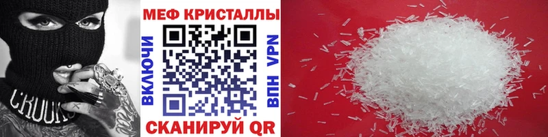 Мефедрон мука  kraken как зайти  Володарск 