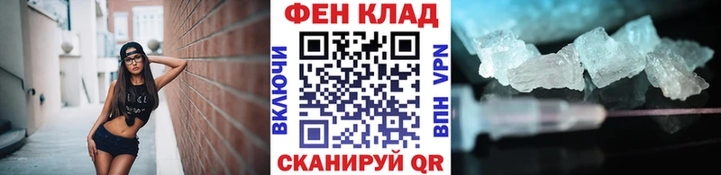 купить закладку Володарск omg ссылки Метамфетамин винт